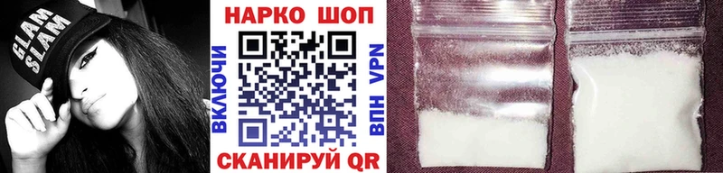 Где купить наркоту Ясный APVP  КОКАИН  Мефедрон  Каннабис 
