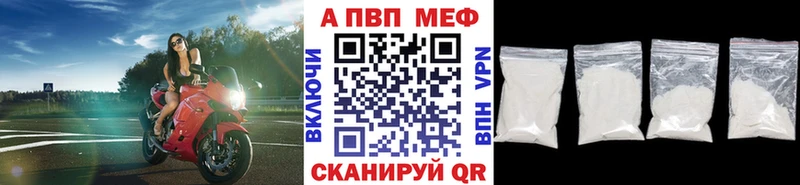 APVP крисы CK  Ясный 