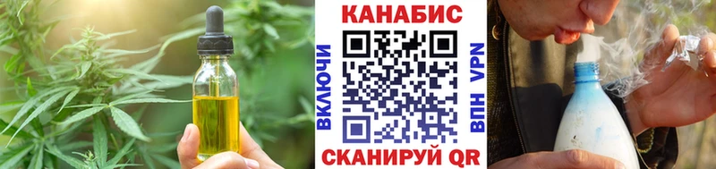 Cannafood марихуана купить закладку Ясный