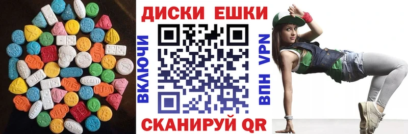 Экстази Punisher  как найти закладки  Ясный 