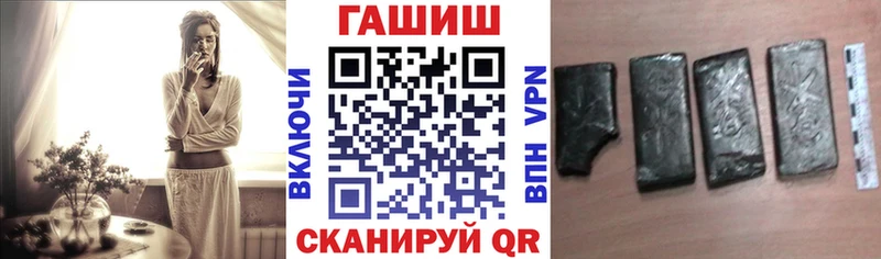 ГАШ hashish  Ясный 