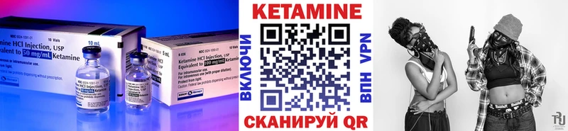 Кетамин ketamine  закладки  Ясный 