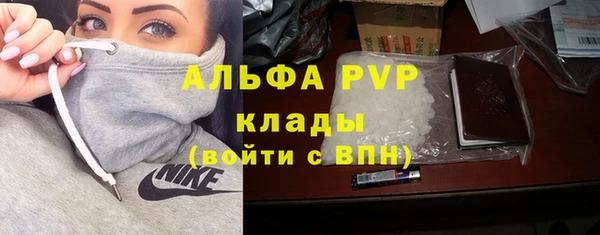кокаин Абдулино