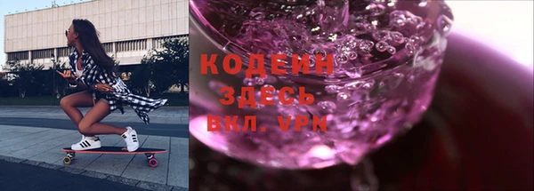 кокаин Абдулино