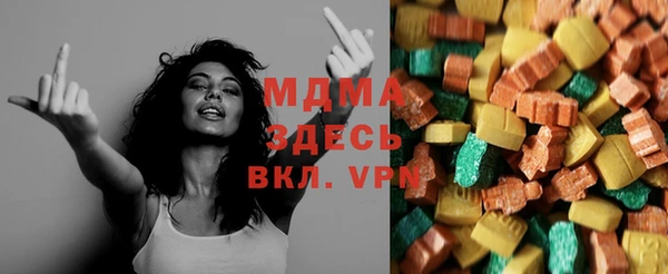 PSILOCYBIN Елабуга