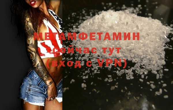 спиды Кинешма