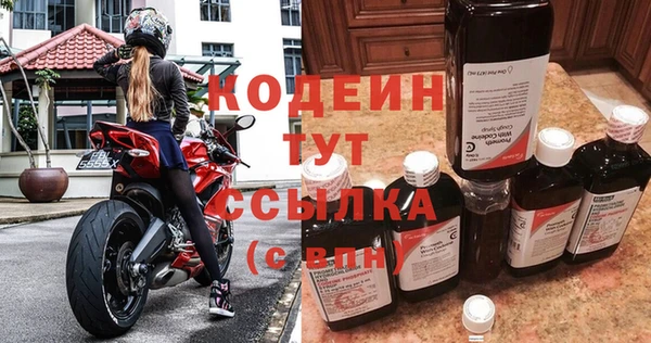 тгк Киреевск
