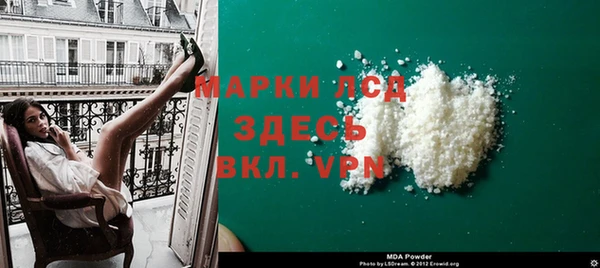 ALPHA-PVP Алексеевка