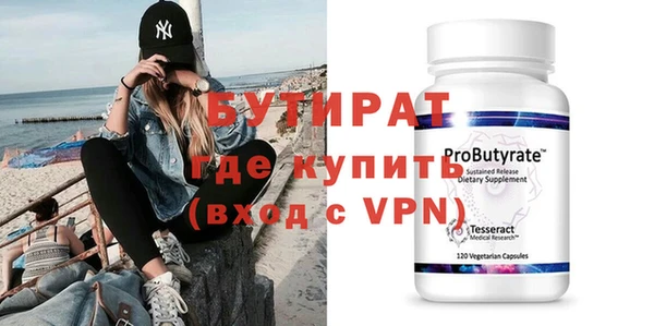 ALPHA-PVP Алексеевка