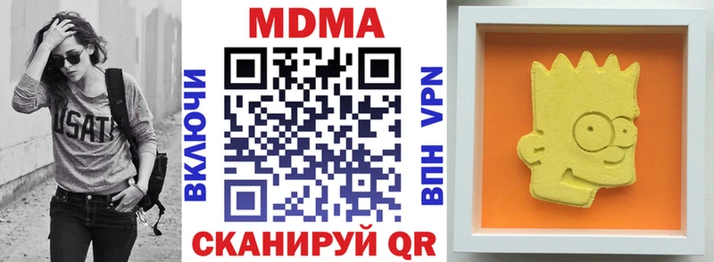 МДМА молли  Ясный 