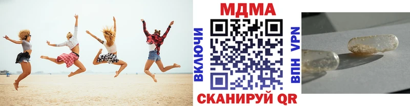 МДМА crystal Ясный