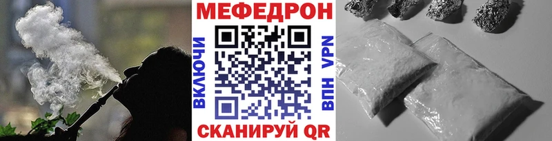 МЕФ VHQ  Ясный 