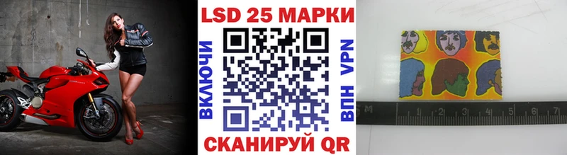 мориарти состав  Ясный  Наркотические марки 1500мкг 