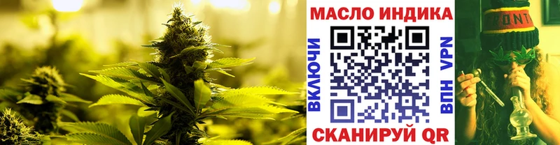 ТГК вейп  Ясный 